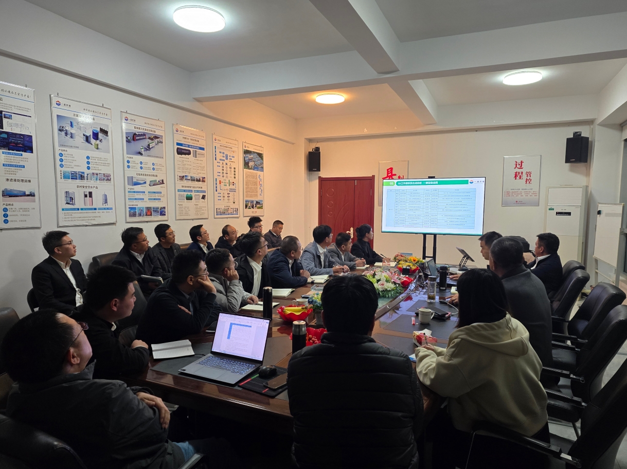 一諾環(huán)境2025年Q2銷售集中營：賦能成長(zhǎng)，共啟新程